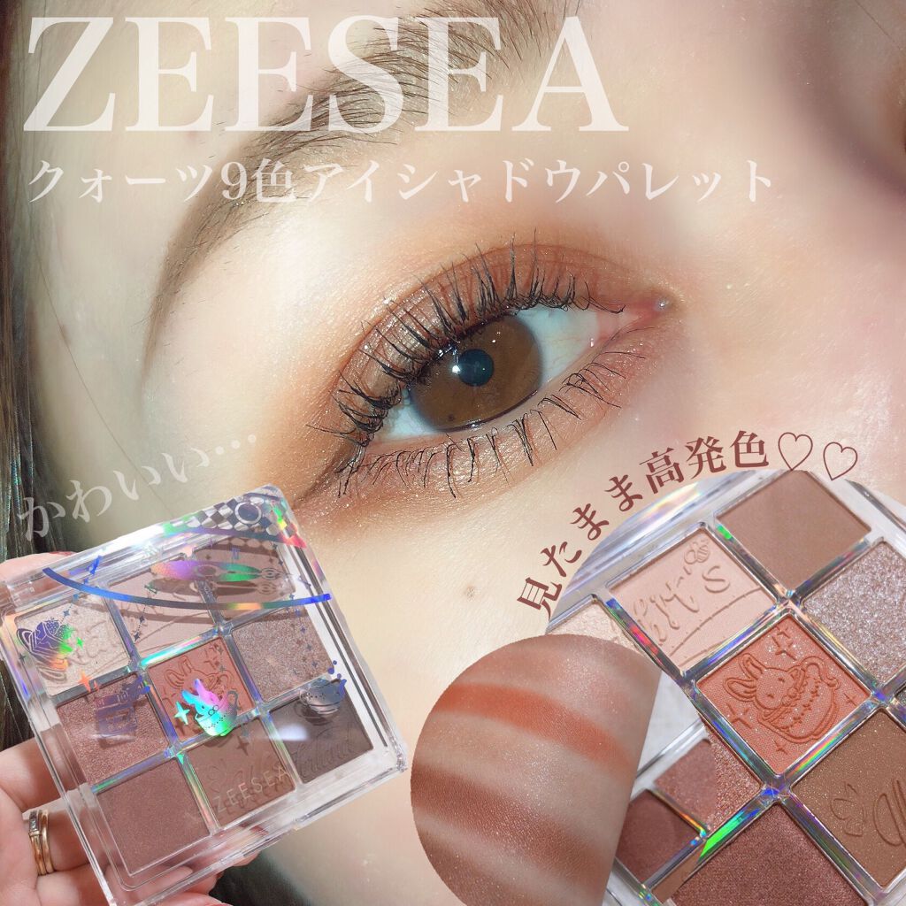 スキルレスライナー/LUMIURGLAS/リキッドアイライナーを使ったクチコミ（1枚目）