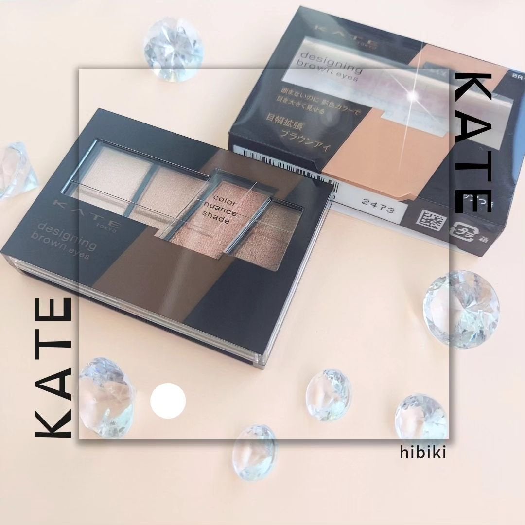 デザイニングブラウンアイズ/KATE/アイシャドウパレットを使ったクチコミ(1枚目)