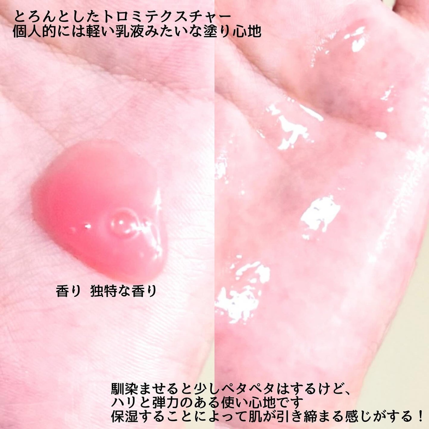 PDRNピンクアンプル PDRN 10,000ppm配合/MEDICUBE/美容液を使ったクチコミ(2枚目)