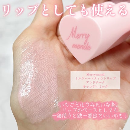 パウダーチークス/キャンメイク/パウダーチークを使ったクチコミ(3枚目)