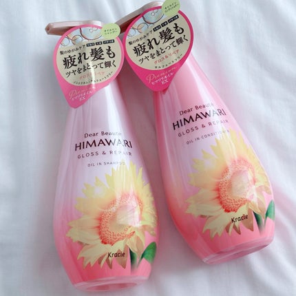 オイルインシャンプー/オイルインコンディショナー (グロス&リペア)/ディアボーテ/市販シャンプーを使ったクチコミ(3枚目)