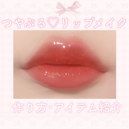 インク ムード グロイ ティント/PERIPERA/リップティントを使ったクチコミ(1枚目)