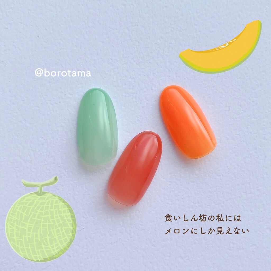 ジェルネイル(ライト対応)/セリア/ジェルネイルを使ったクチコミ(7枚目)