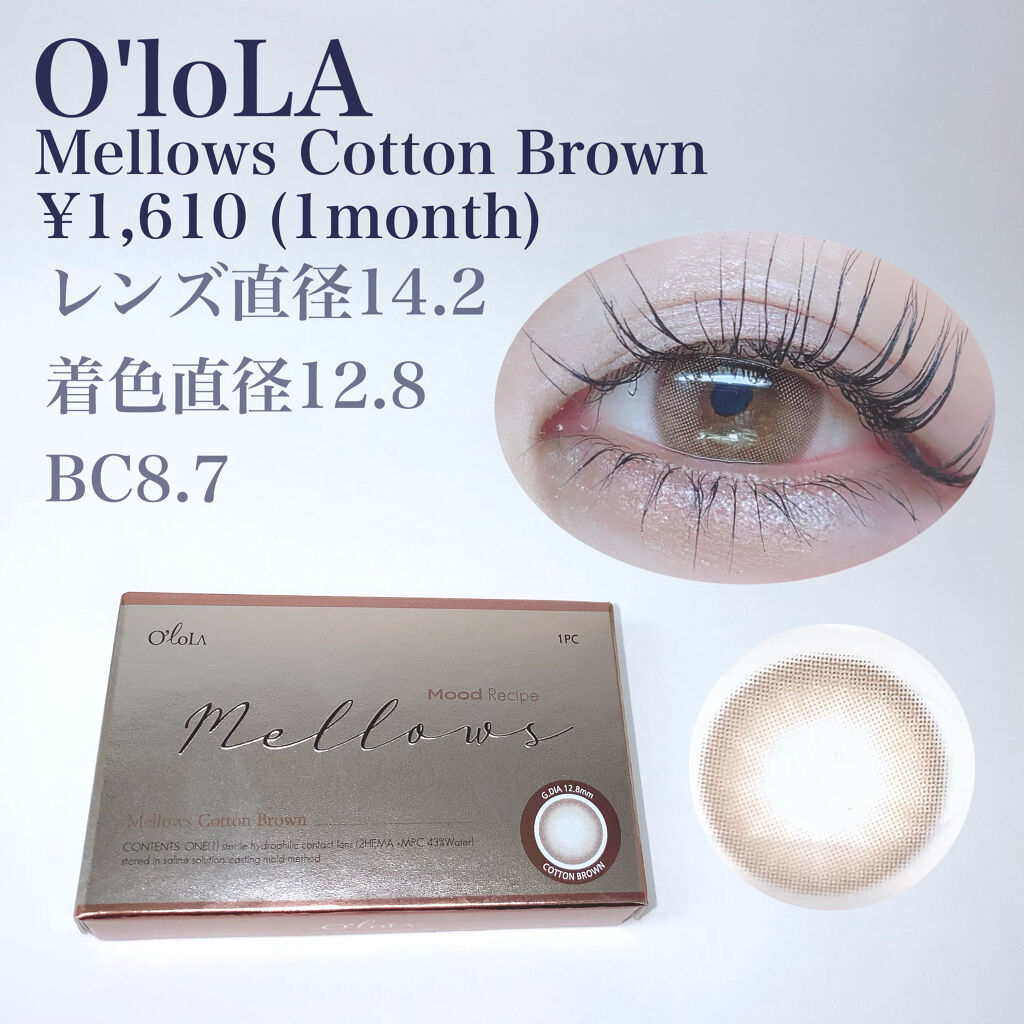メローズ(Mellows)/OLOLA/カラーコンタクトレンズを使ったクチコミ（2枚目）