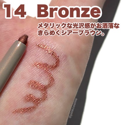 オペラ アイカラーペンシル/OPERA/ペンシルアイライナーを使ったクチコミ(3枚目)