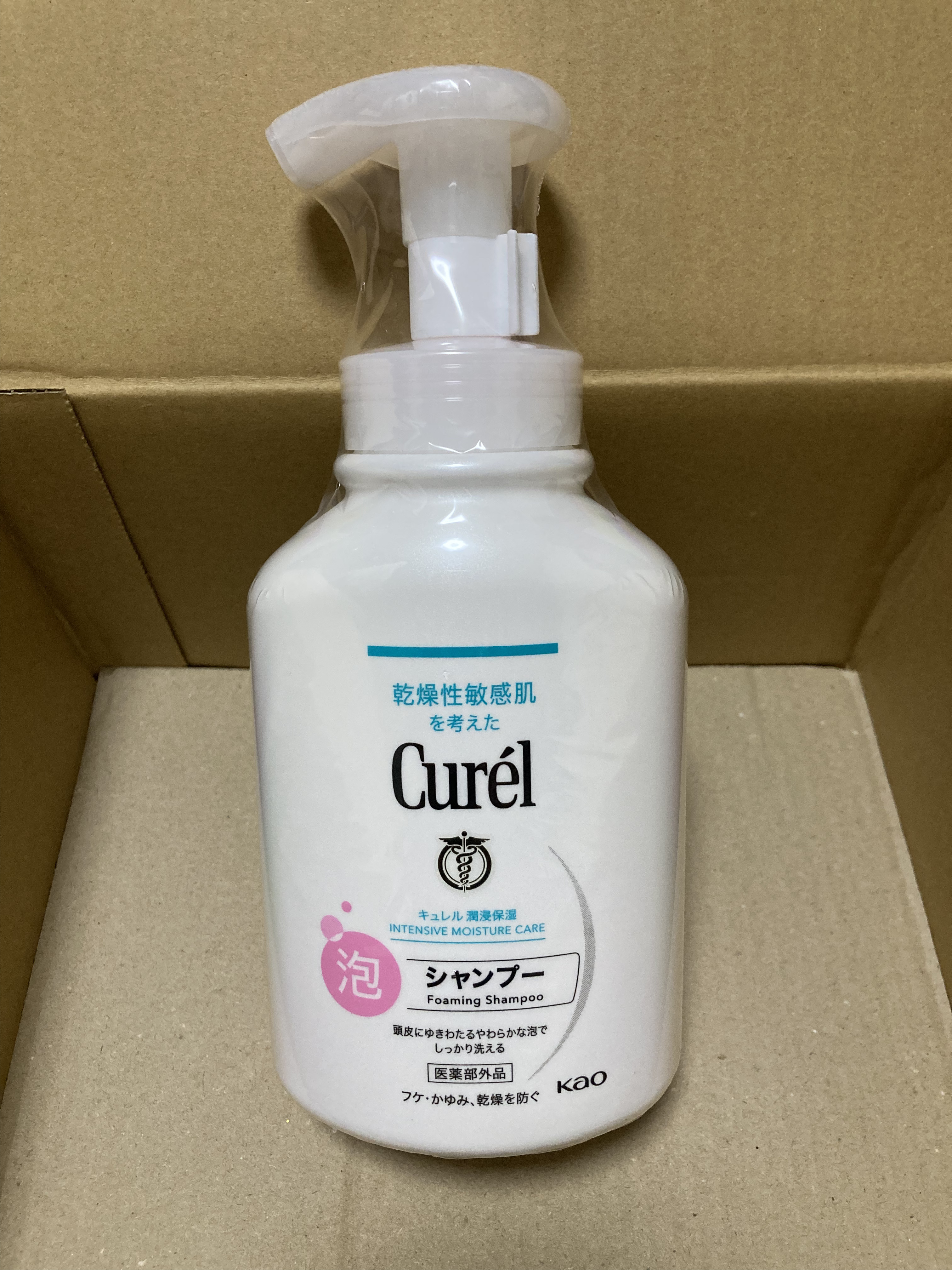 泡シャンプー 本体 480ml/キュレル/市販シャンプーを使ったクチコミ（1枚目）