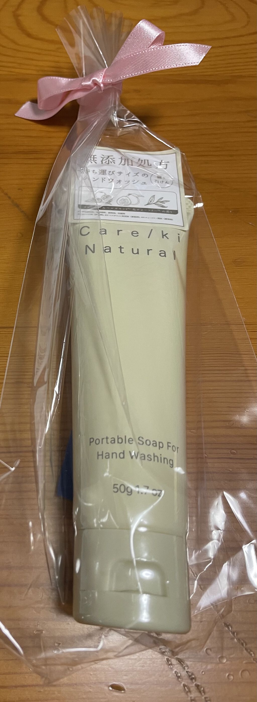 ポータブルソープ フォーハンドウォッシング(オレンジ&ベルガモット&ティーツリーの香り)/Care/ki Natural/ハンドソープを使ったクチコミ（1枚目）