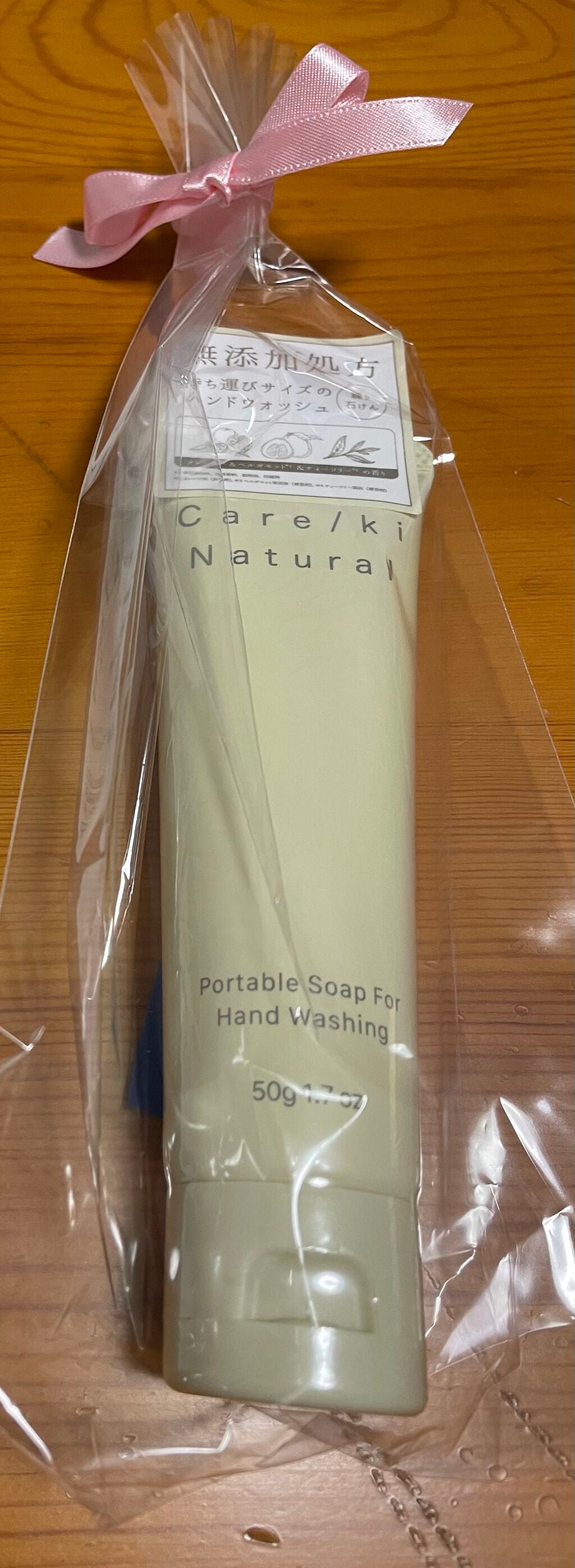 ポータブルソープ フォーハンドウォッシング(オレンジ&ベルガモット&ティーツリーの香り)/Care/ki Natural/ハンドソープを使ったクチコミ(1枚目)