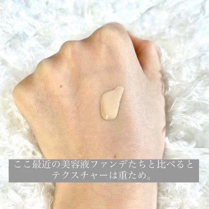 ゼン ウェア フルイド/DECORTÉ/リキッドファンデーションを使ったクチコミ(2枚目)