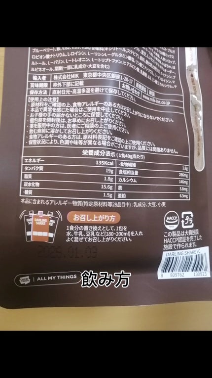 Qoo10/Qoo10/シートマスク・パックを使ったクチコミ(4枚目)