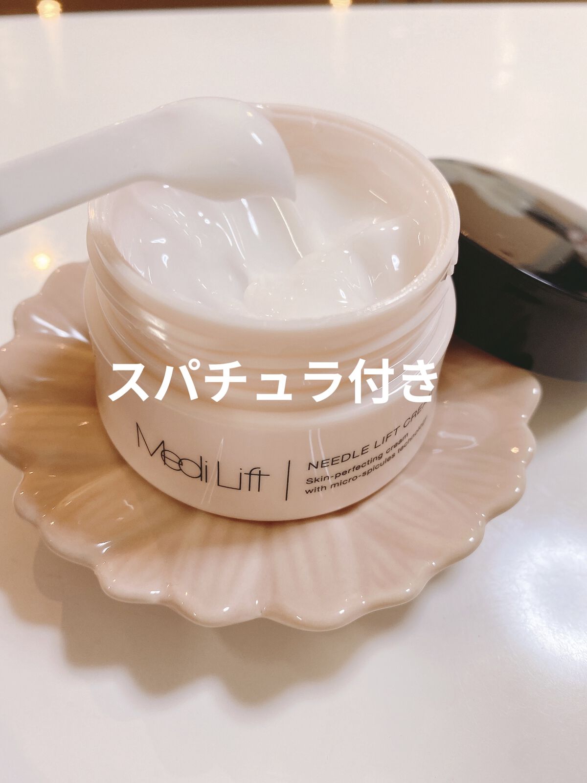 メディリフト ニードルリフトクリーム/YA-MAN TOKYO JAPAN/フェイスクリームを使ったクチコミ（2枚目）