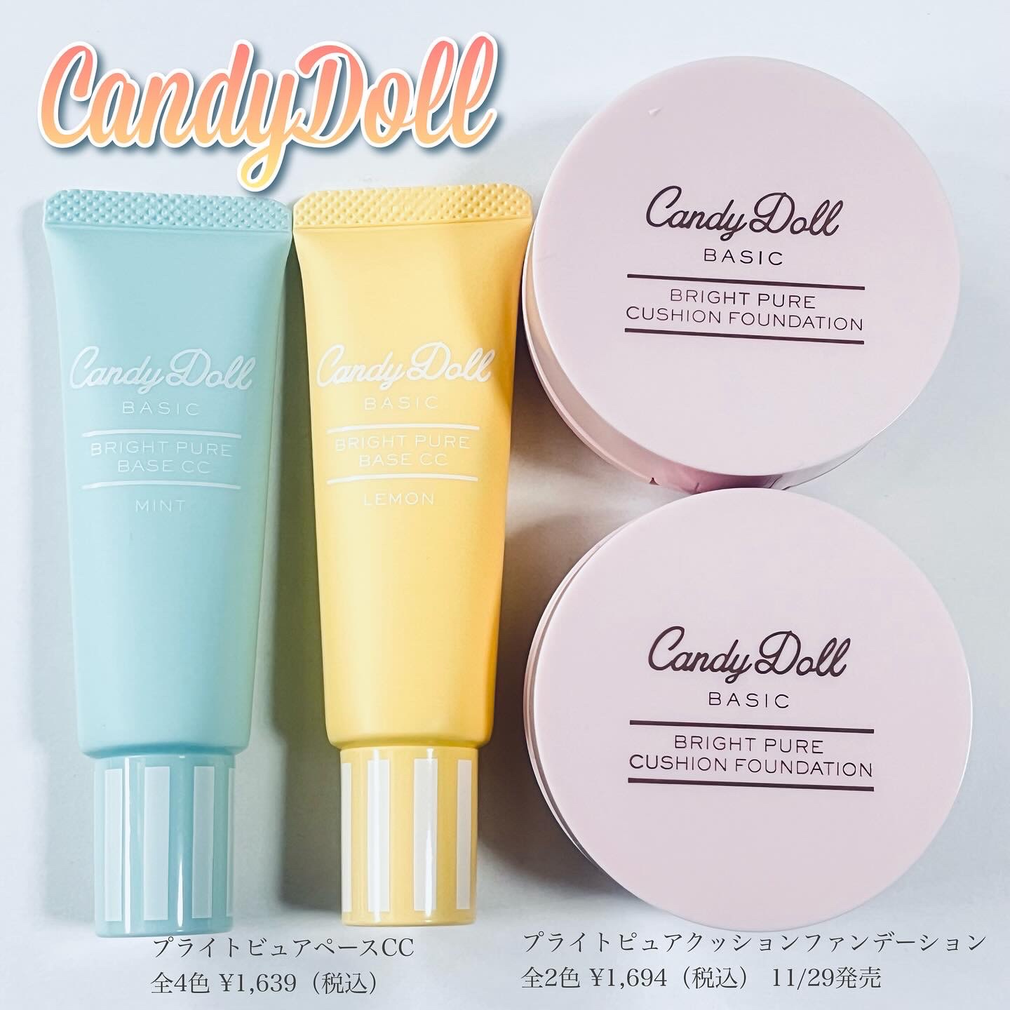 ブライトピュアクッションファンデーション/CandyDoll/クッションファンデーションを使ったクチコミ（2枚目）