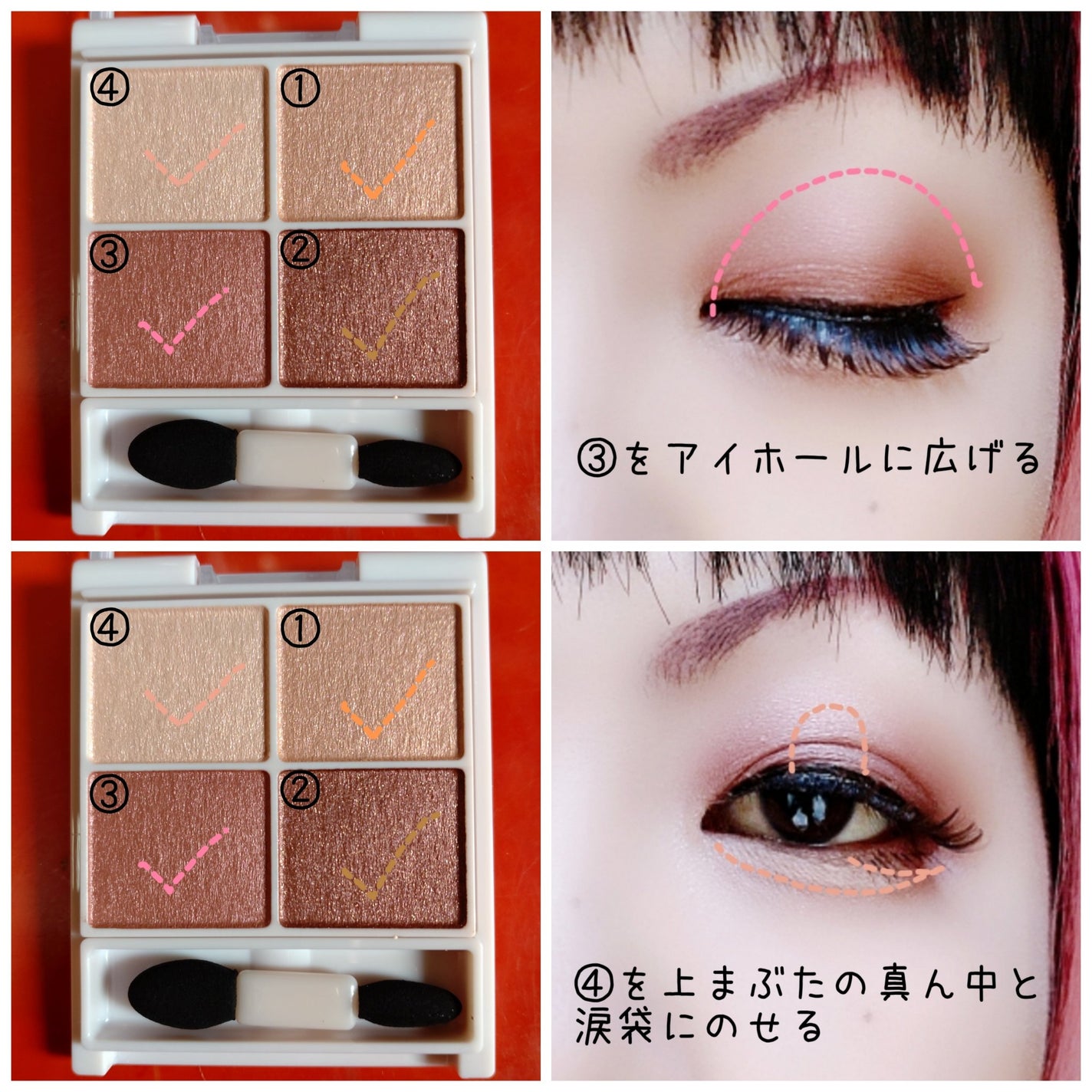 シルキースフレアイズ/キャンメイク/アイシャドウパレットを使ったクチコミ(3枚目)