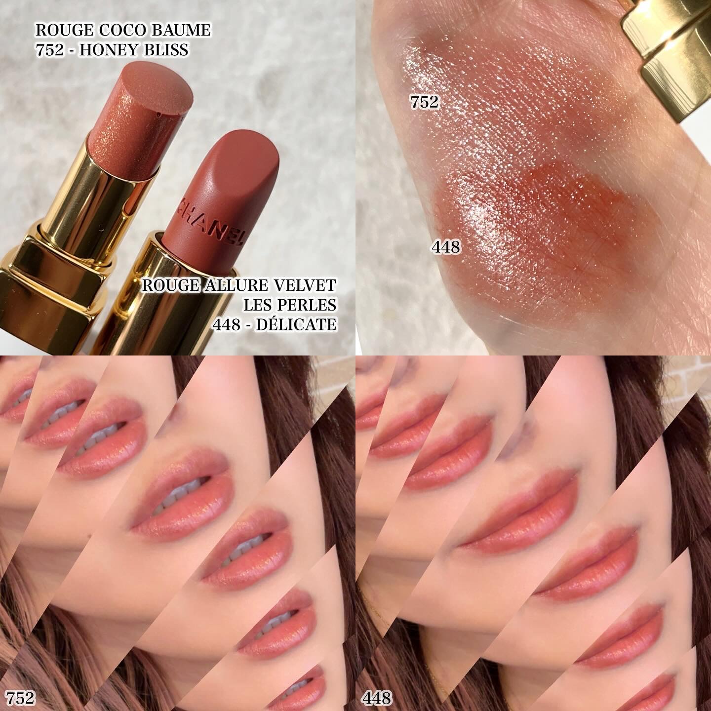 シャネル ルージュ ココ ボーム｜CHANEL他、3商品を使った口コミ