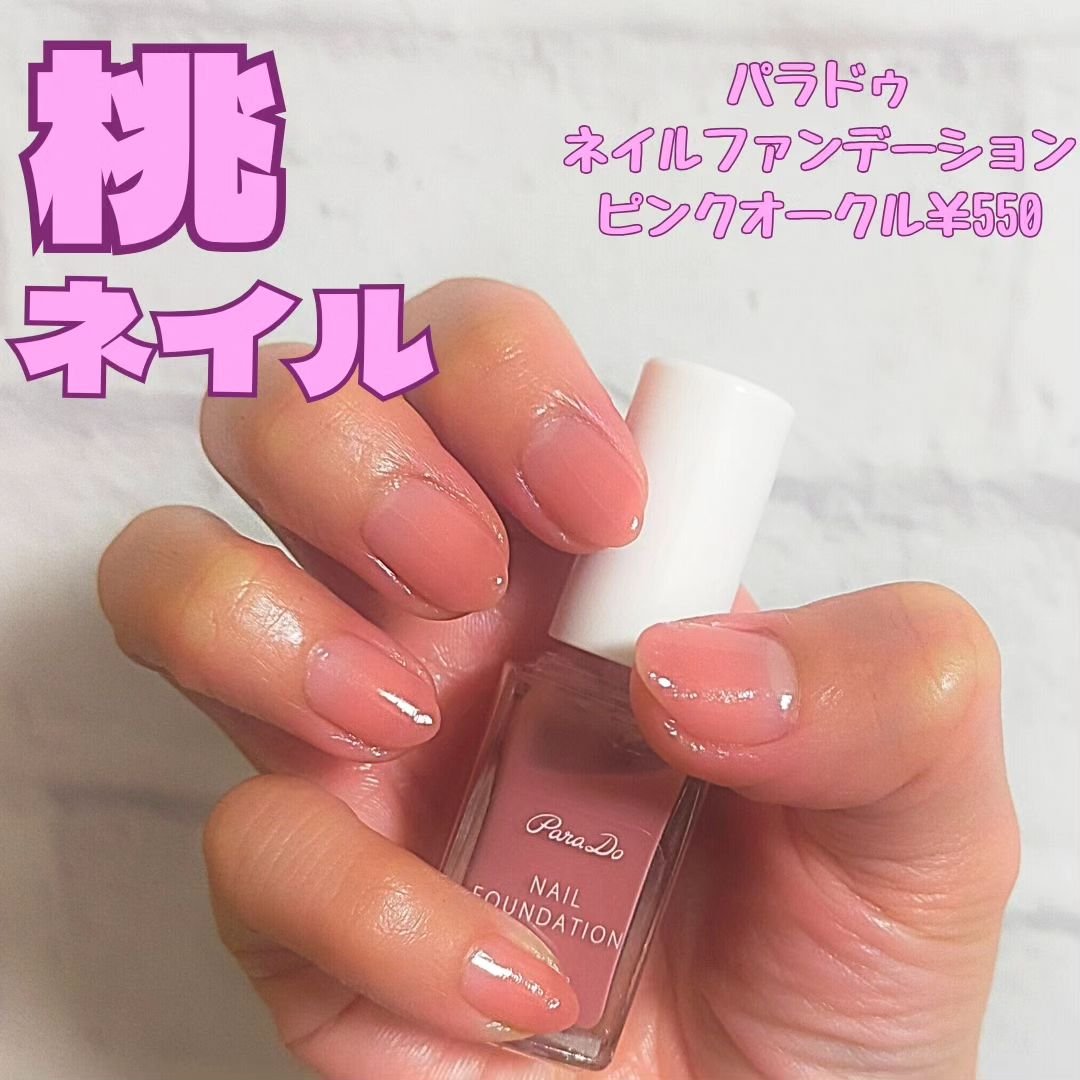 FRIEND NAIL フレグランスネイルオイル シトラスガーデン/DAISO/ネイルオイル・トリートメントを使ったクチコミ（1枚目）