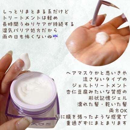 キラージュ スリークコントロール シャンプー/ヘアトリートメント/キラージュ/市販シャンプーを使ったクチコミ(4枚目)