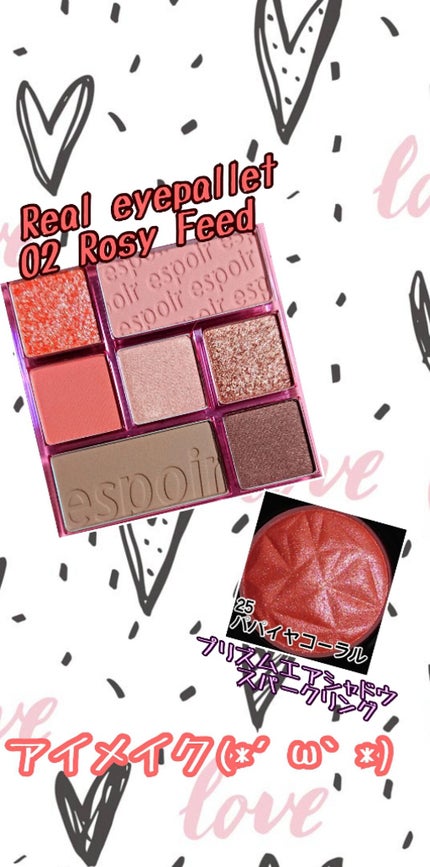 プリズム エアー シャドウ/CLIO/単色アイシャドウを使ったクチコミ(1枚目)