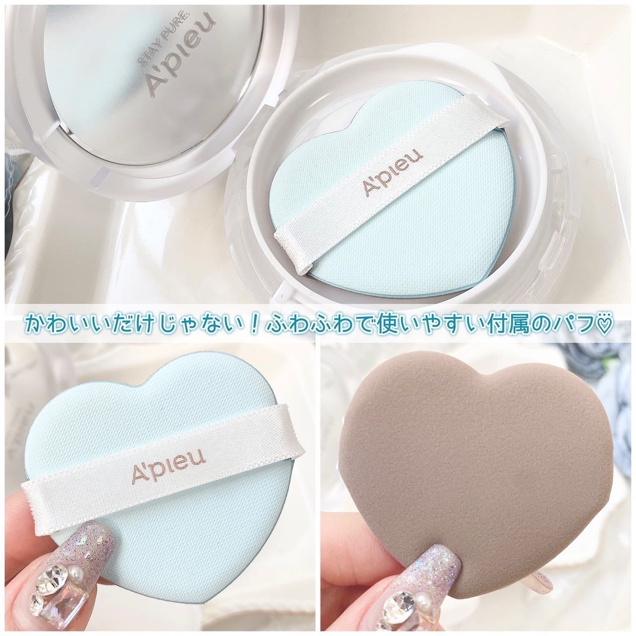 ウォーターロック サラサラパクト/A’pieu/フェイスパウダーを使ったクチコミ(6枚目)