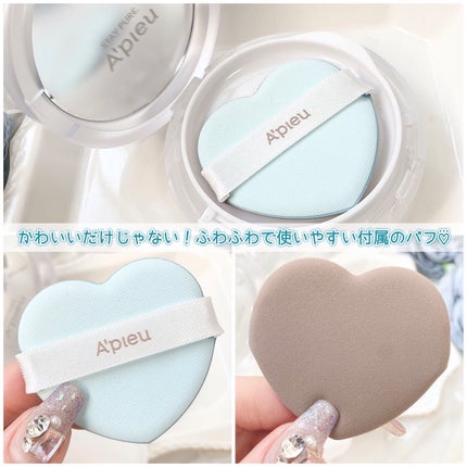 ウォーターロック サラサラパクト/A’pieu/フェイスパウダーを使ったクチコミ(6枚目)