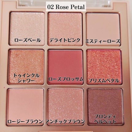 シャドウパレット/dasique/アイシャドウパレットを使ったクチコミ(4枚目)