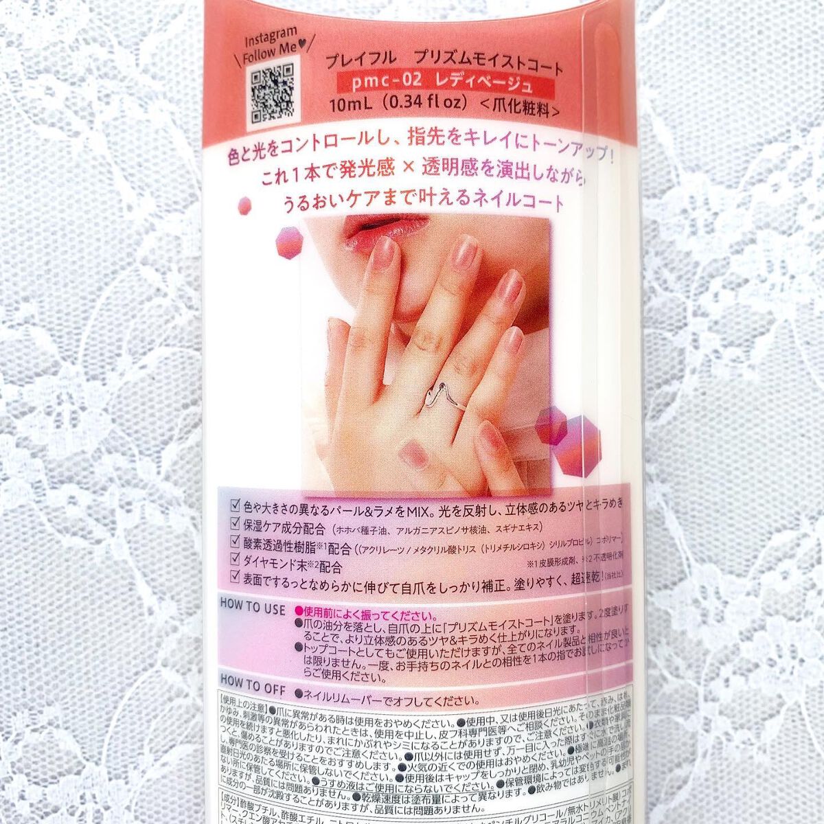 プレイフル プリズムモイストコート/PLAYFUL/オールインワンネイルを使ったクチコミ(6枚目)