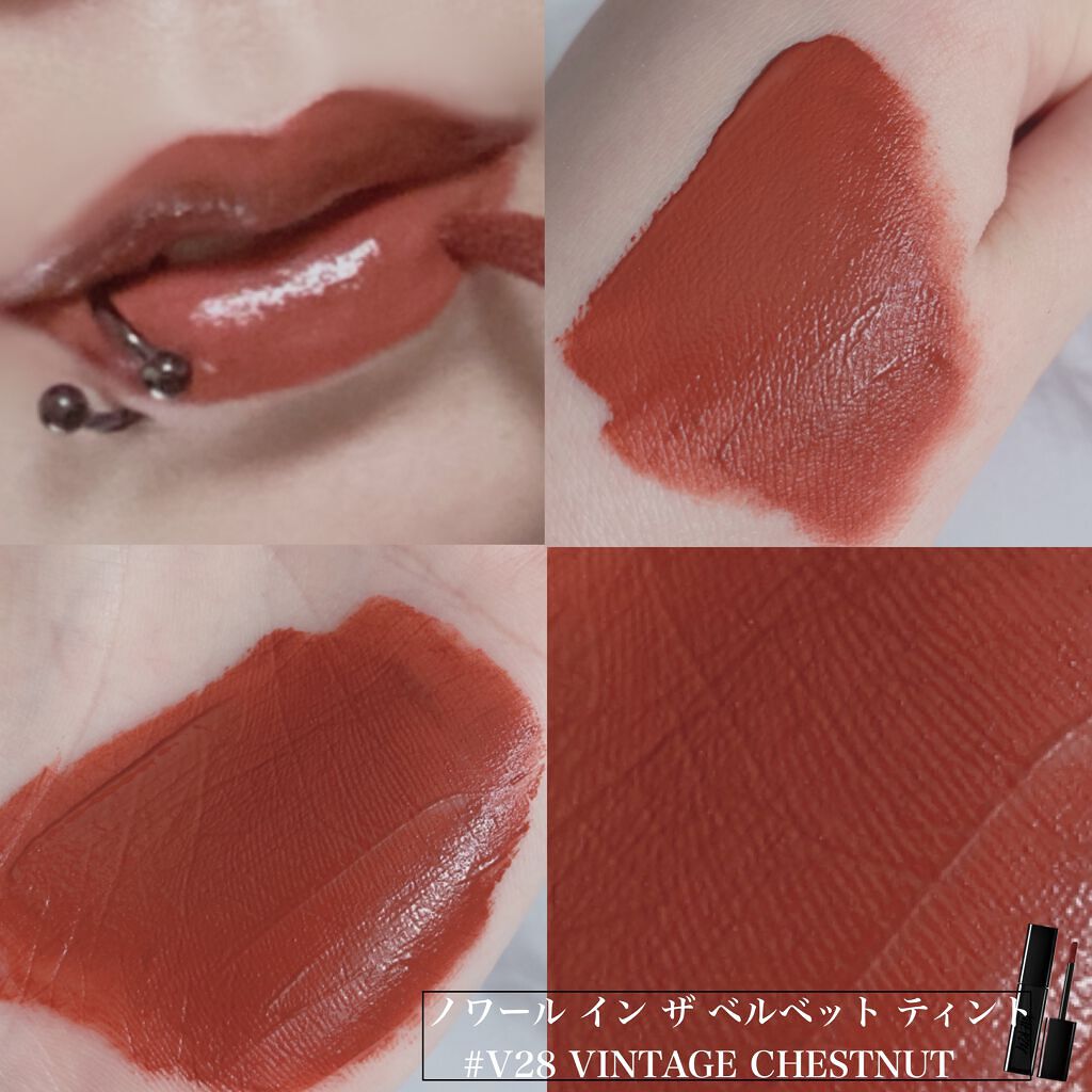 ノワール イン ザ ベルベットティント/MERZY/リップティントを使ったクチコミ（2枚目）