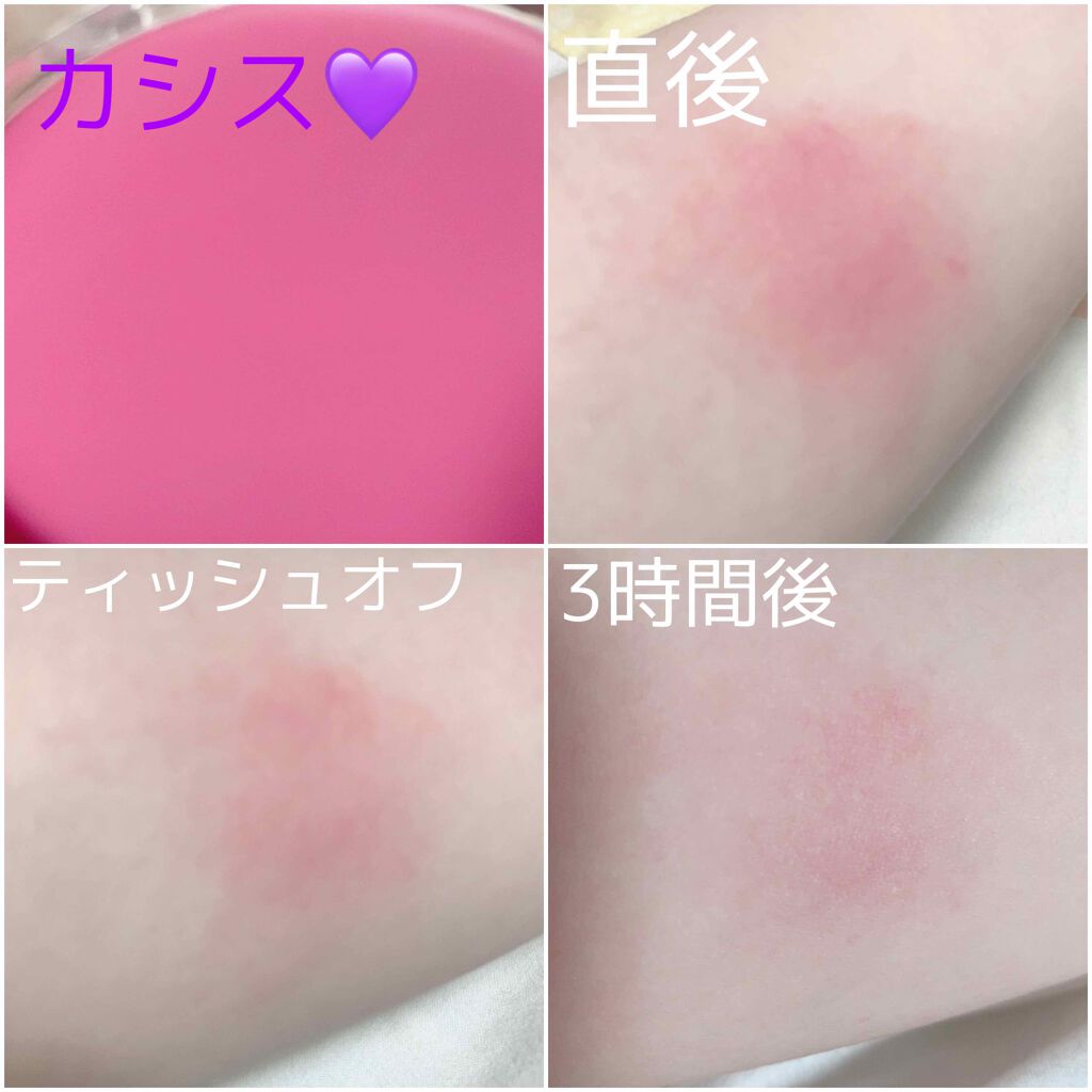 WHY NOT SPINNS クリームチーク/DAISO/ジェル・クリームチークを使ったクチコミ（3枚目）