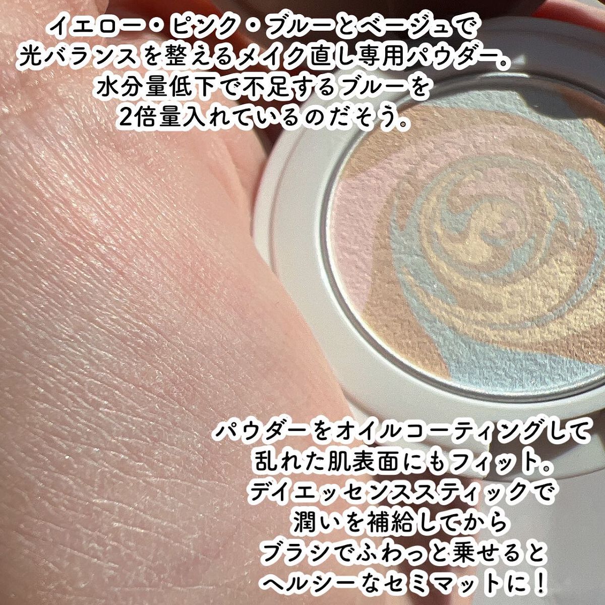 ザ・タイムR デイエッセンススティック/IPSA/美容液を使ったクチコミ(5枚目)