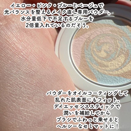 ザ・タイムR デイエッセンススティック/IPSA/美容液を使ったクチコミ(5枚目)