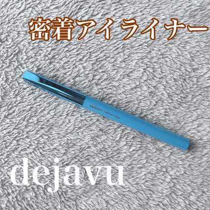 「密着アイライナー」極細クリームペンシル ナチュラルブラウン(バラエティストア限定取扱いカラー)/デジャヴュ/ペンシルアイライナーを使ったクチコミ(1枚目)