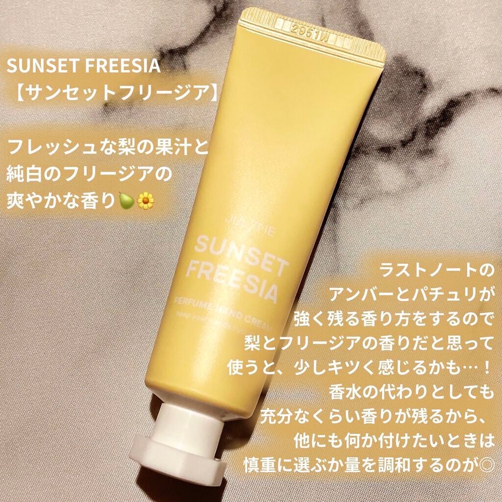 パフュームハンドクリーム/JUL7ME/ハンドクリームを使ったクチコミ(2枚目)