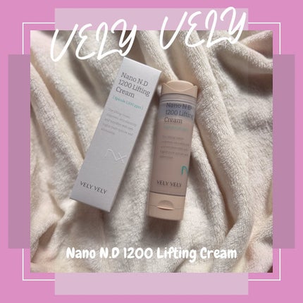 ナノ ニードル 1200 リフティングクリーム/VELY VELY/フェイスクリームを使ったクチコミ(1枚目)