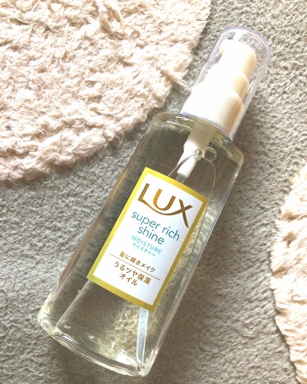 を使ったクチコミ（1枚目）