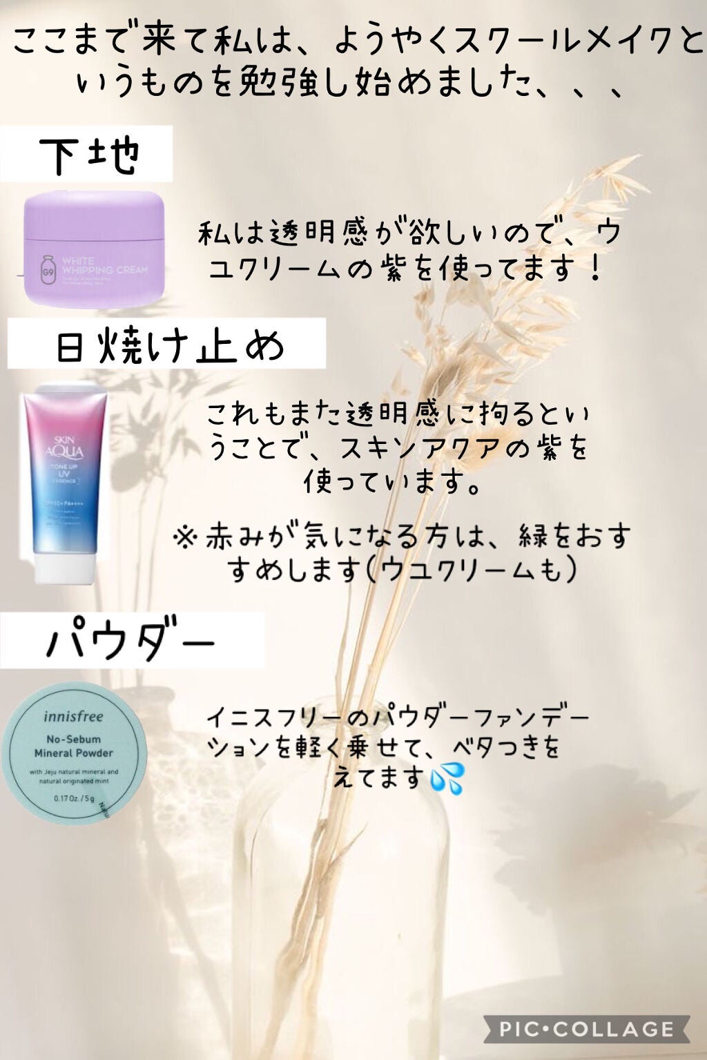 スキンミルク(しっとり)/ニベア/ボディミルクを使ったクチコミ(5枚目)