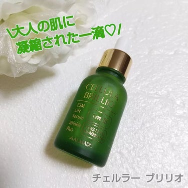 ブリリオ N 15ml/CELLULA/美容液を使ったクチコミ（1枚目）