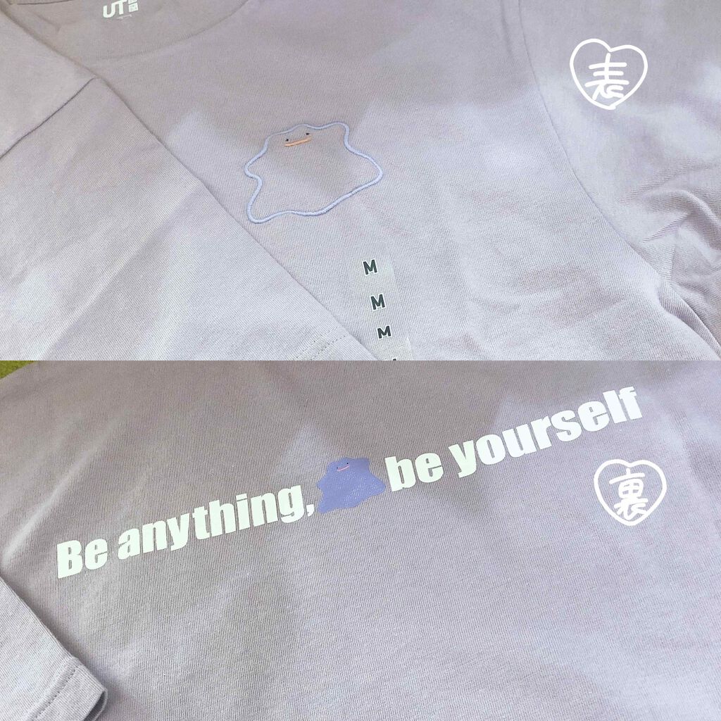 ユニクロ ポケモンコラボ ユニクロの口コミ メタモングッズ買ってみた こんにた By つるこ 混合肌 Lips