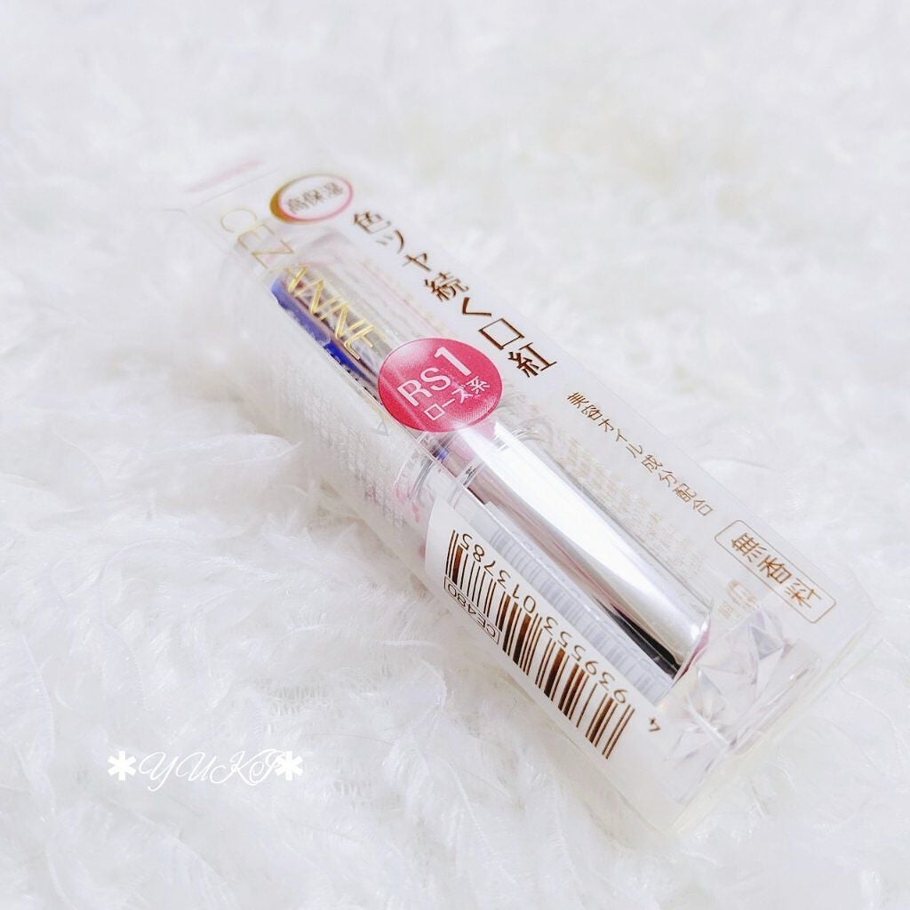 ラスティンググロスリップ/CEZANNE/口紅を使ったクチコミ(2枚目)