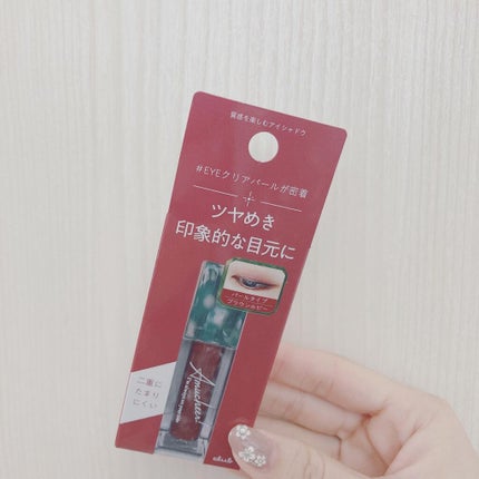 アミュチア セレクトタッチアイシャドウ/クラブ/リキッドアイシャドウを使ったクチコミ(1枚目)