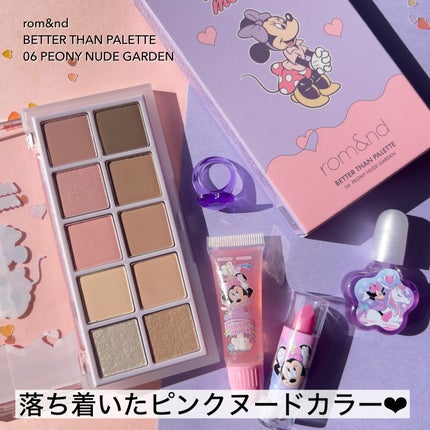 ジューシーラスティングティント/rom&nd/リップティントを使ったクチコミ(4枚目)