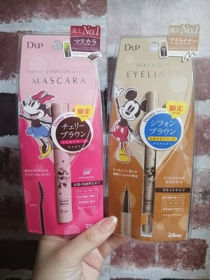 パーフェクトエクステンション マスカラ for カール/D-UP/マスカラを使ったクチコミ(2枚目)