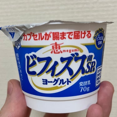 ビフィズス菌SP株ヨーグルト/雪印メグミルク/食品を使ったクチコミ（1枚目）