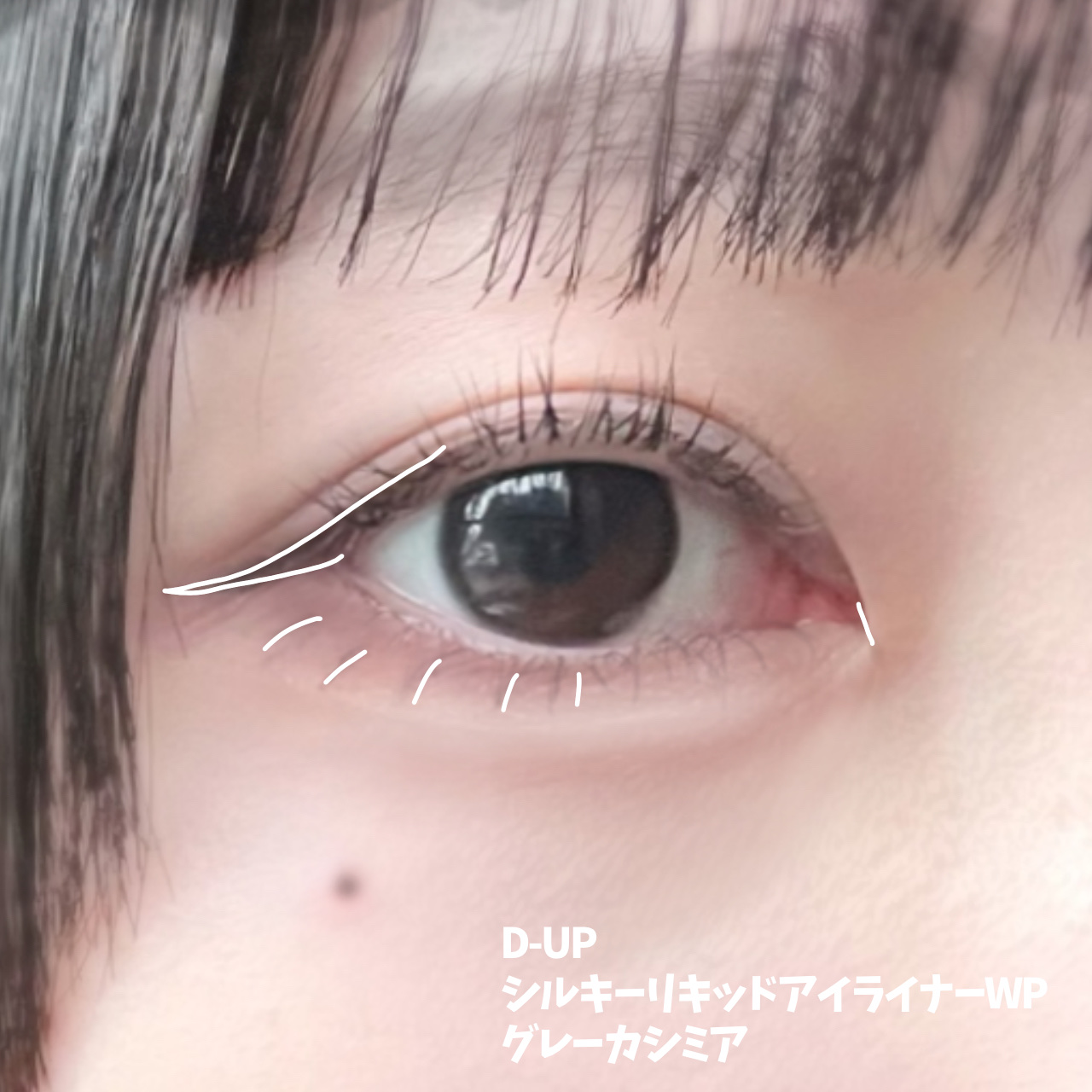 描くふたえアイライナー/CEZANNE/リキッドアイライナーを使ったクチコミ（3枚目）