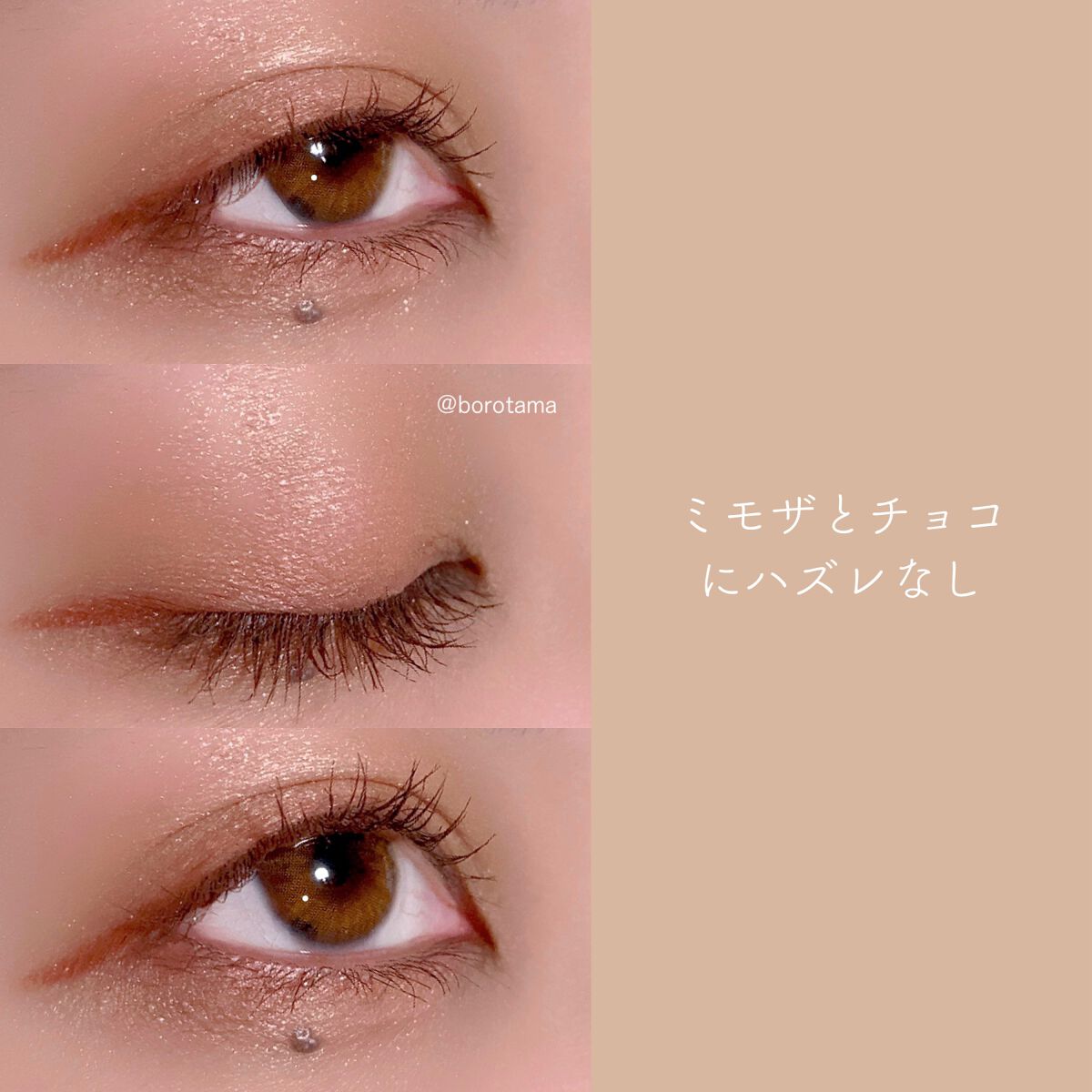 ジェルアイライナー/CEZANNE/ジェルアイライナーを使ったクチコミ(9枚目)