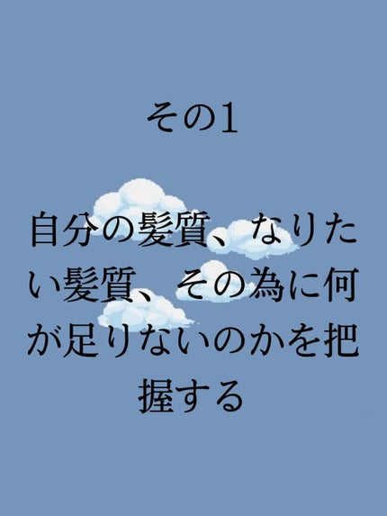パーフェクト セラム オリジナル/miseenscene/ヘアオイルを使ったクチコミ(2枚目)