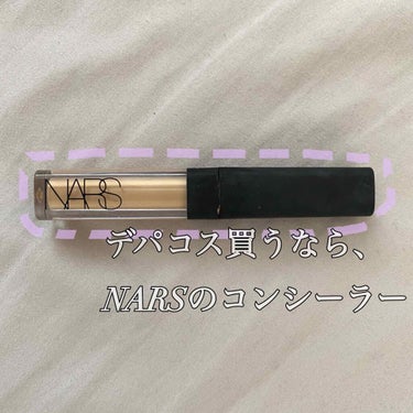 ラディアントクリーミーコンシーラー/NARS/リキッドコンシーラーを使ったクチコミ（1枚目）