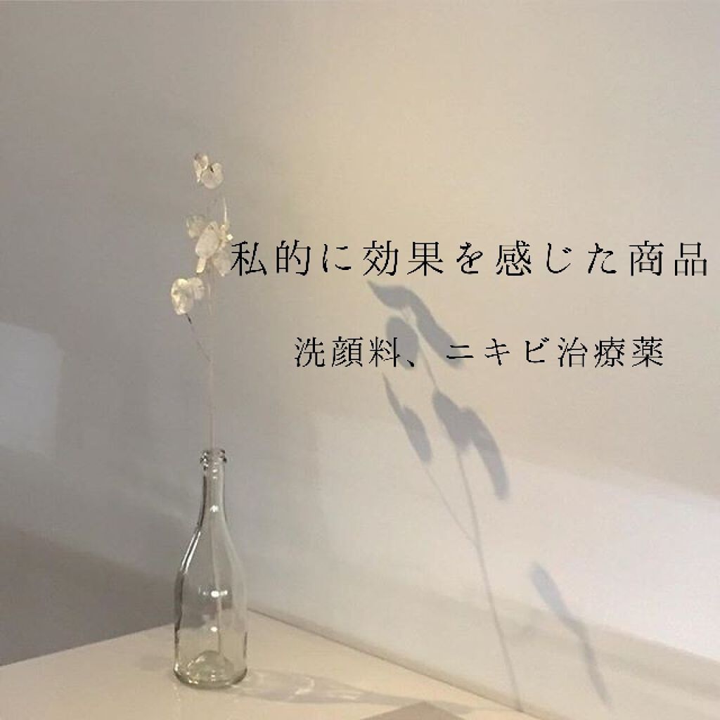 泡洗顔料 さっぱりタイプ/オードムーゲ/泡洗顔を使ったクチコミ(1枚目)