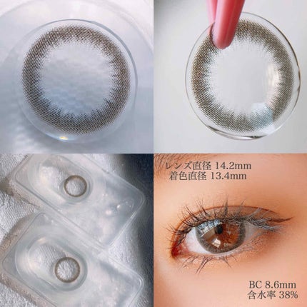 iL Neige/Torico Eye./カラーコンタクトレンズを使ったクチコミ(3枚目)