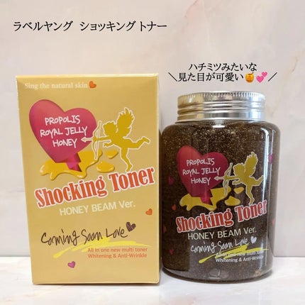 オールインワンショッキングトナー Special LOVE ver./Label Young/オールインワン化粧品を使ったクチコミ(1枚目)