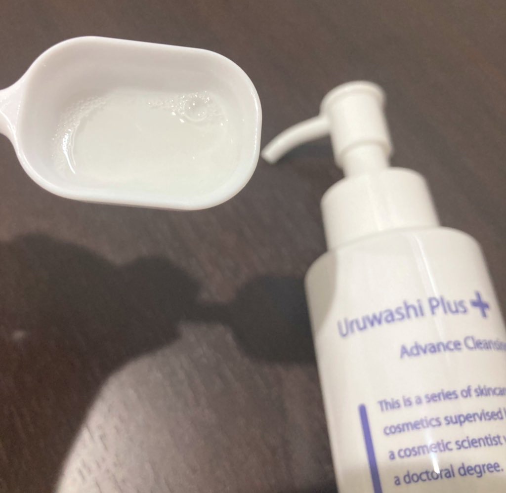 ウルワシプラスADクレンジング/ウルワシプラス/クレンジングウォーターを使ったクチコミ（2枚目）