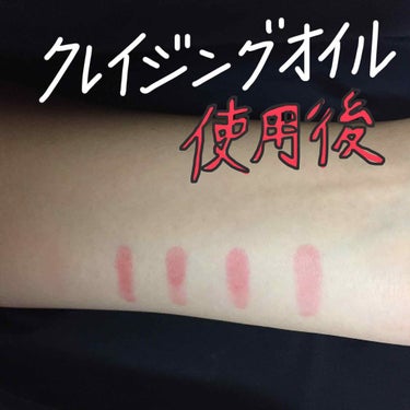  My Lip Tint Pack バブルピンク/ベリサム/リップケア・リップクリームを使ったクチコミ（3枚目）